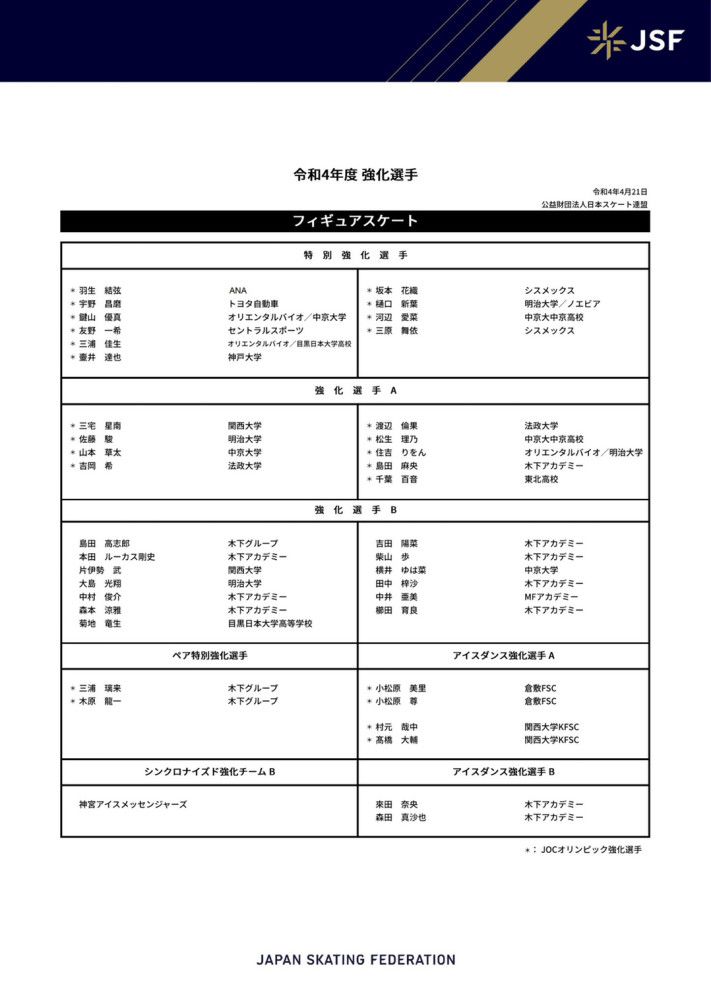 在欧联杯，我们想走得尽可能远。